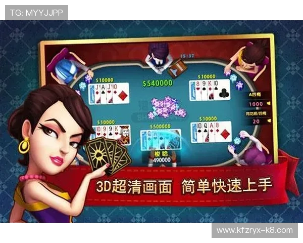 凯发港式梭哈玩家评价与口碑分析,真实用户体验助你选择优质游戏平台