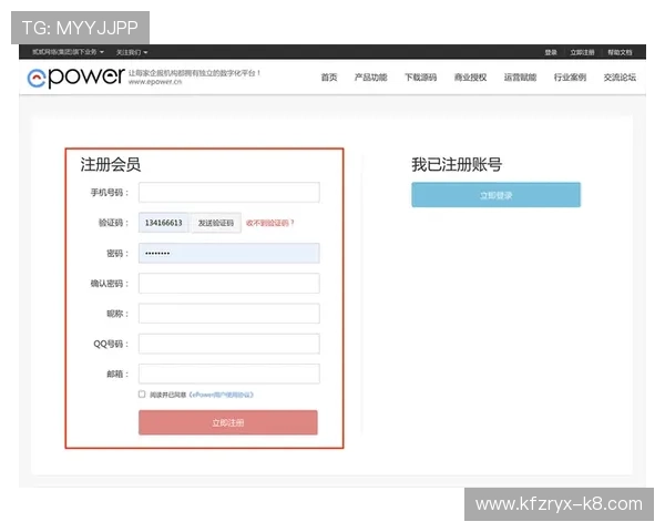 凯发集团会员注册常见问题解答及注册成功后如何快速登录使用